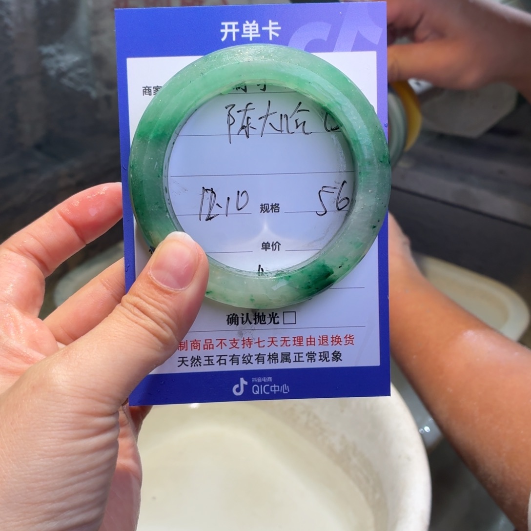 陈***A定制石英质玉定制