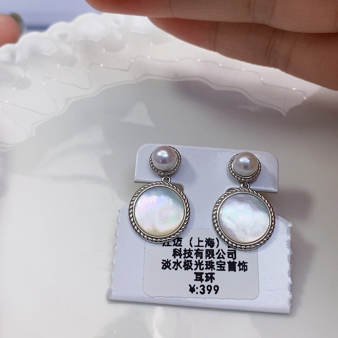 淡水珍珠特价不退不换极光耳饰银S925镶嵌