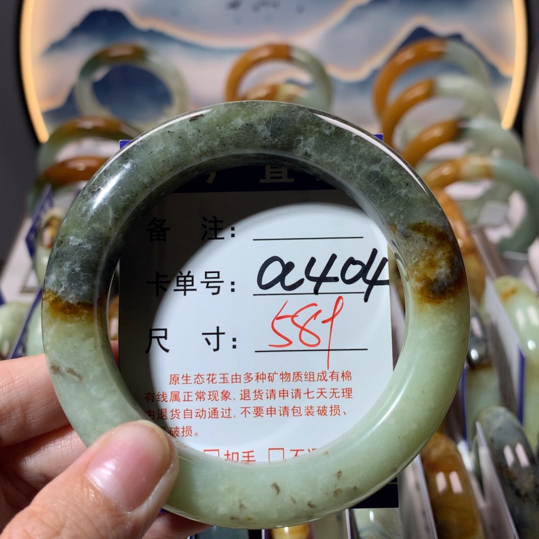 【闪购商品】蛇纹石玉手镯未镶嵌