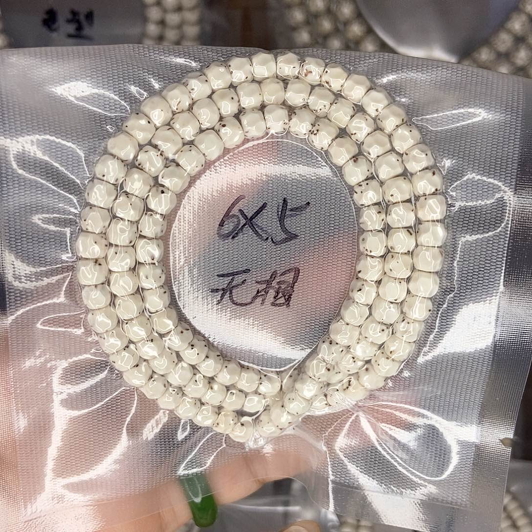 朱***璐手串星月菩提星月