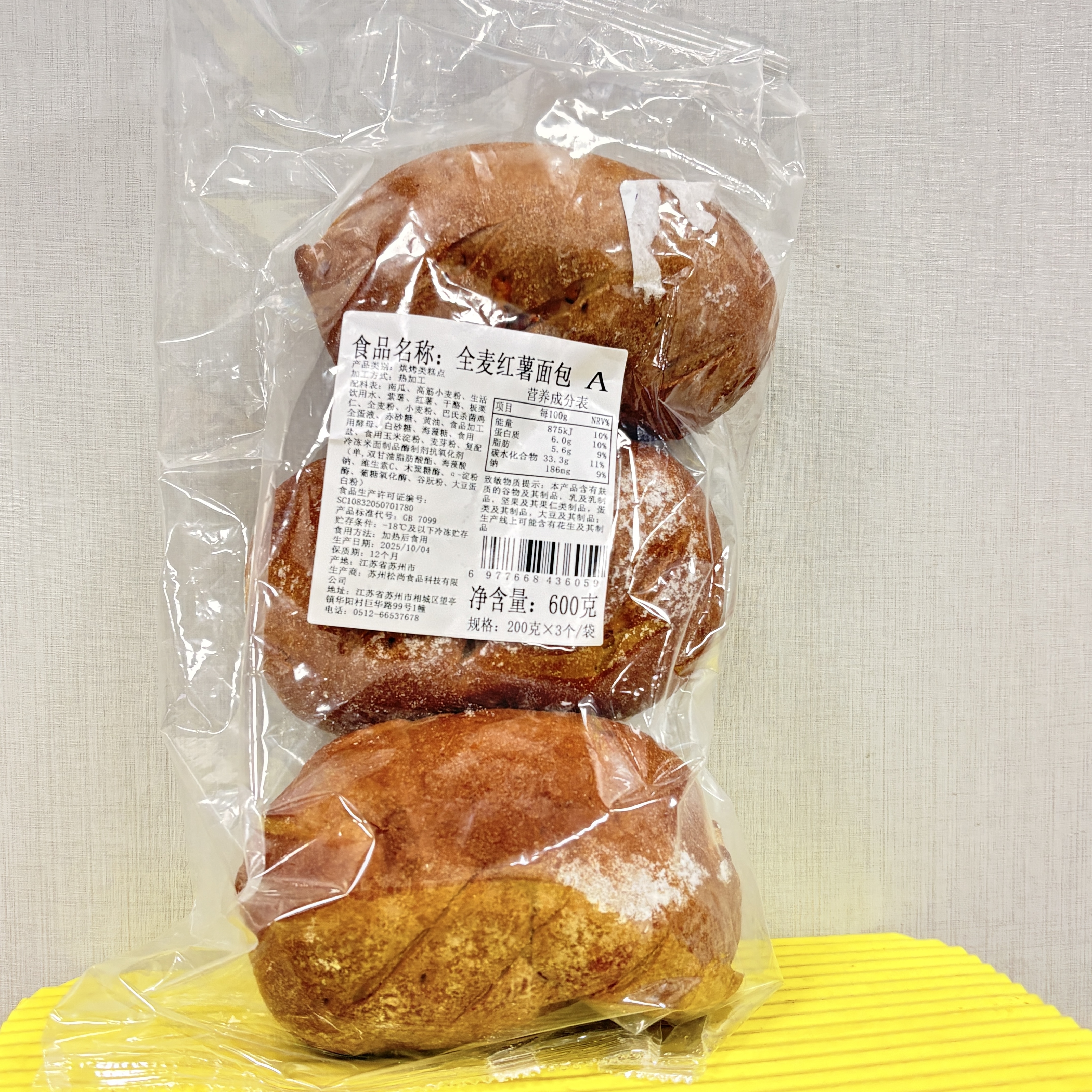 【2026.10.4到期】*2 全麦红薯面包600g