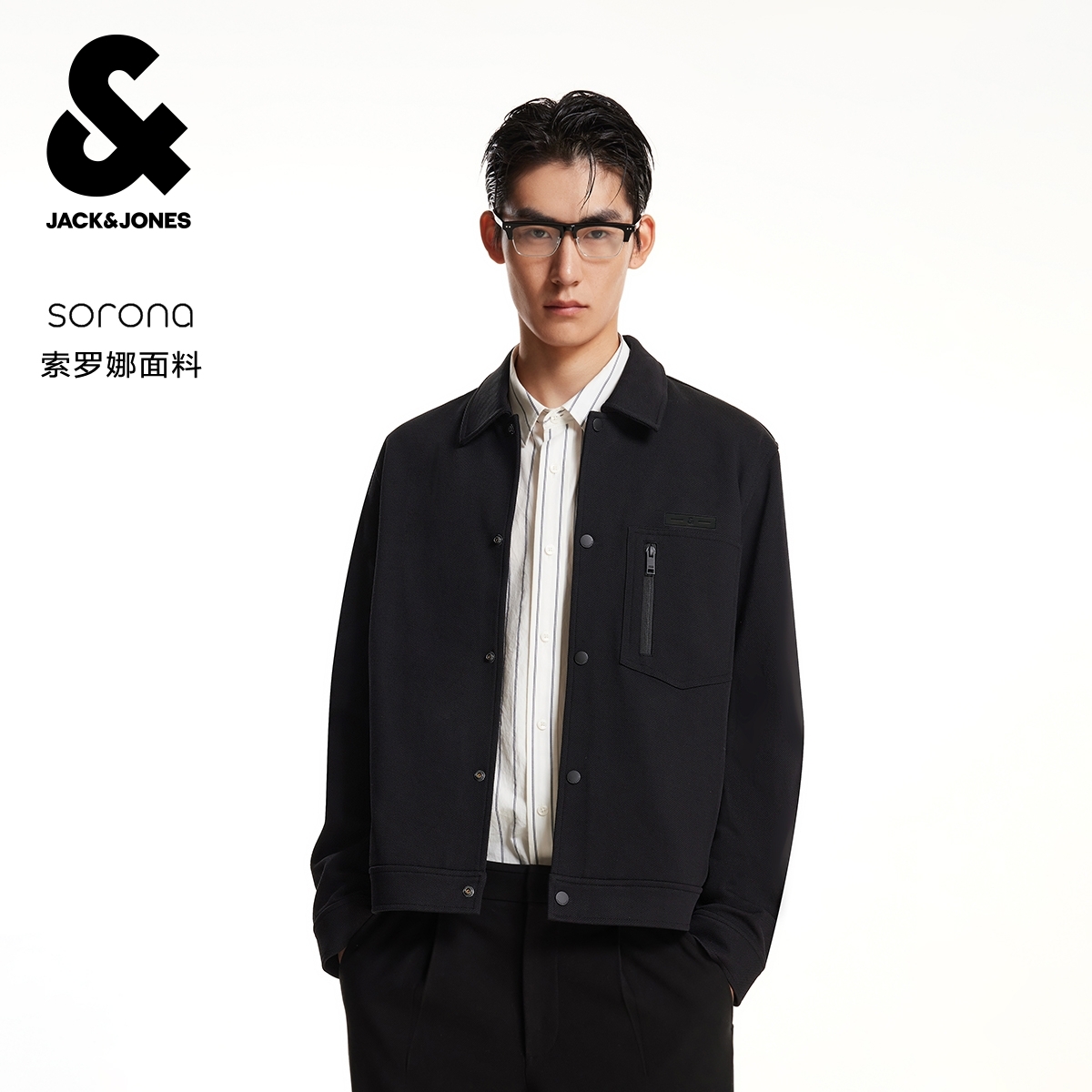 杰克琼斯秋季男士翻领夹克外套纯色简约百搭质感高街流行休闲男装