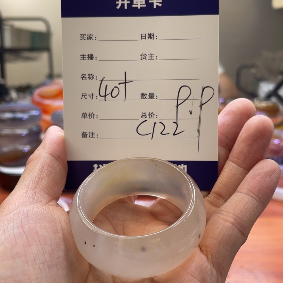 玛瑙/玉髓手镯未镶嵌