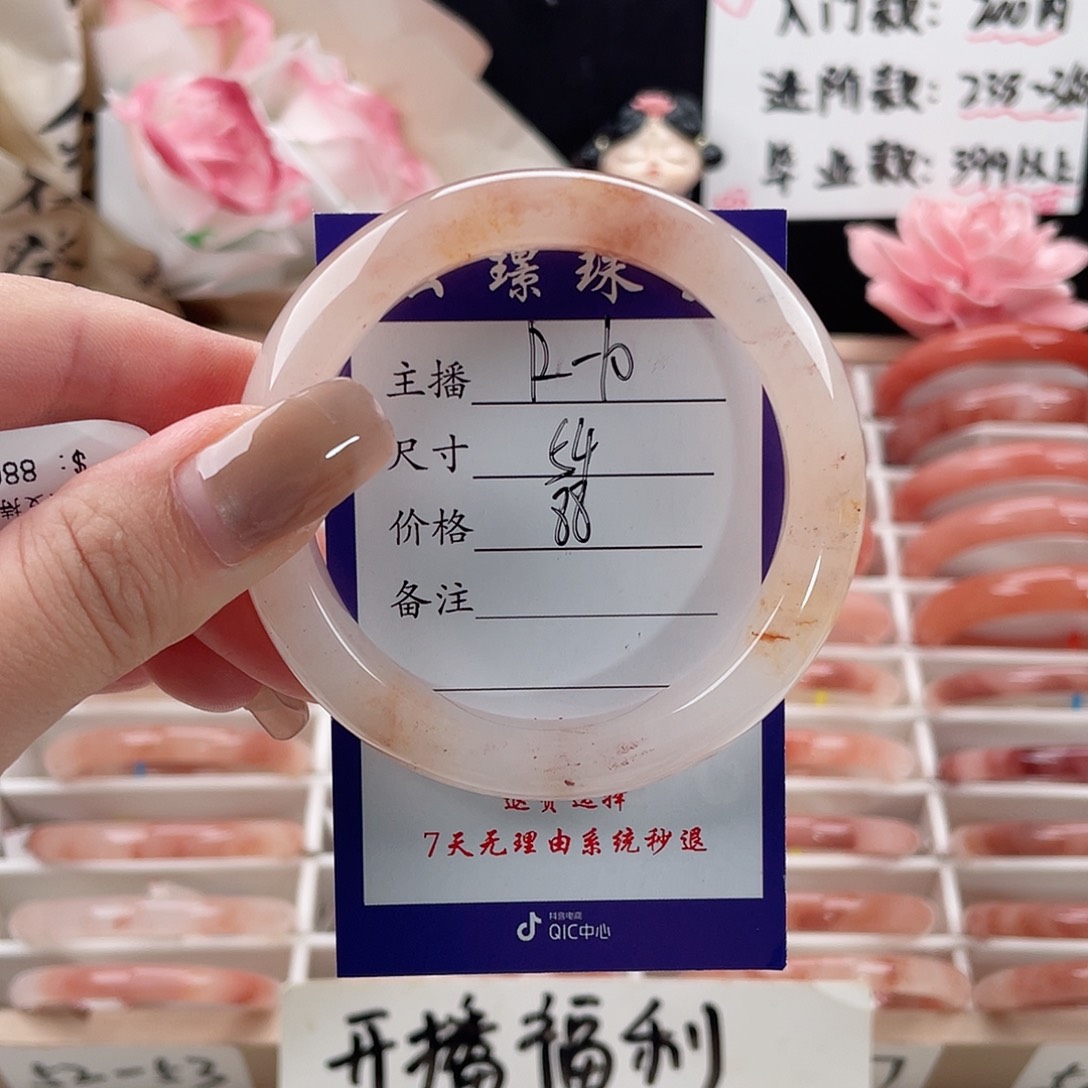 未镶嵌手镯石英质玉
