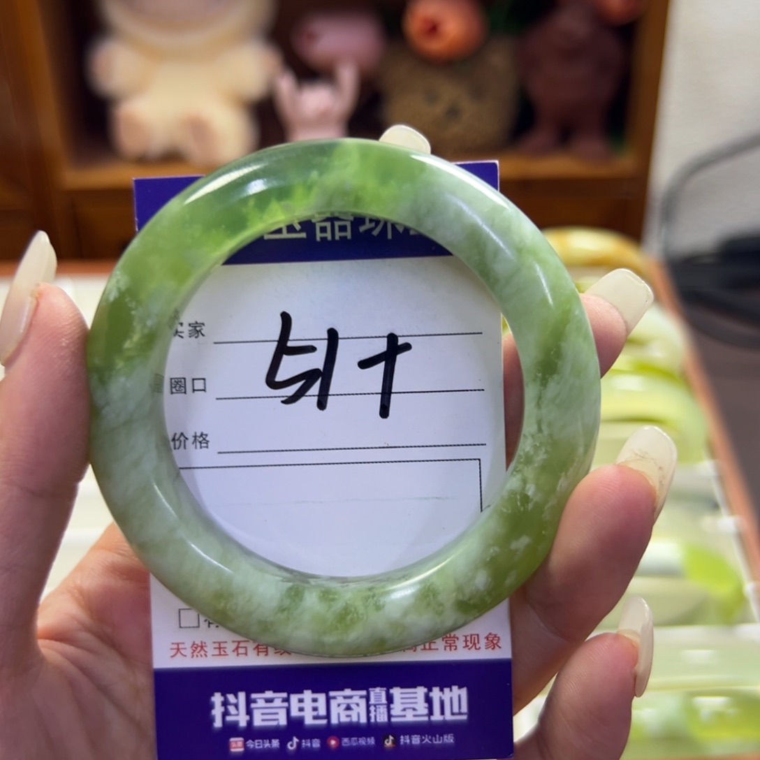 蛇纹石玉未镶嵌手镯854