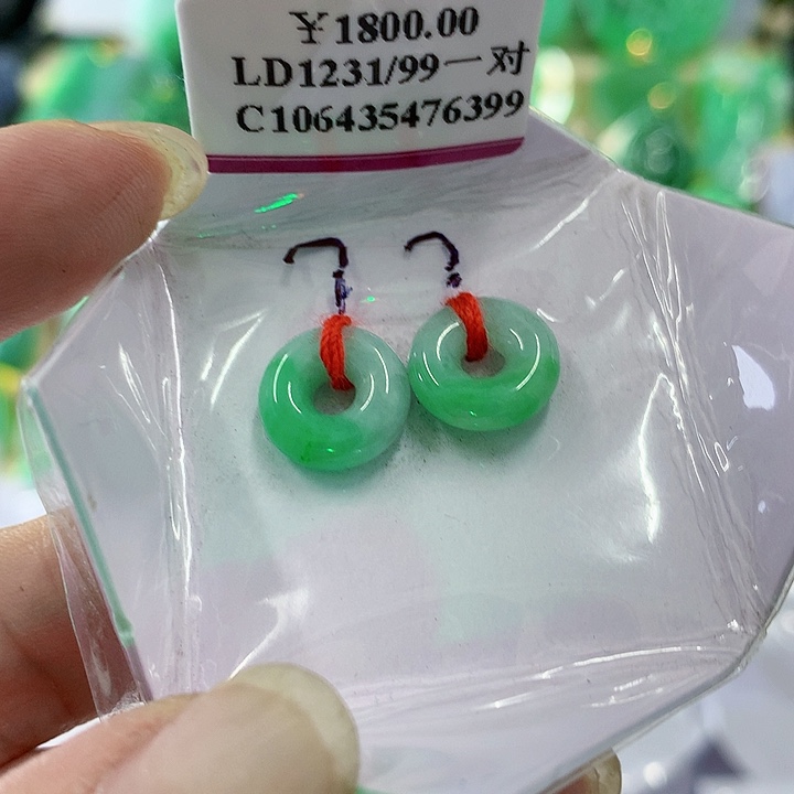 翡翠颈饰未镶嵌挂件