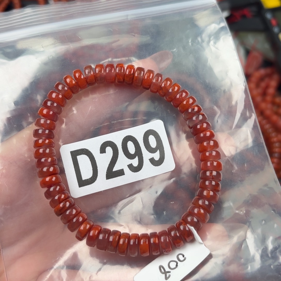南红玛瑙珠宝半成品未镶嵌7.7