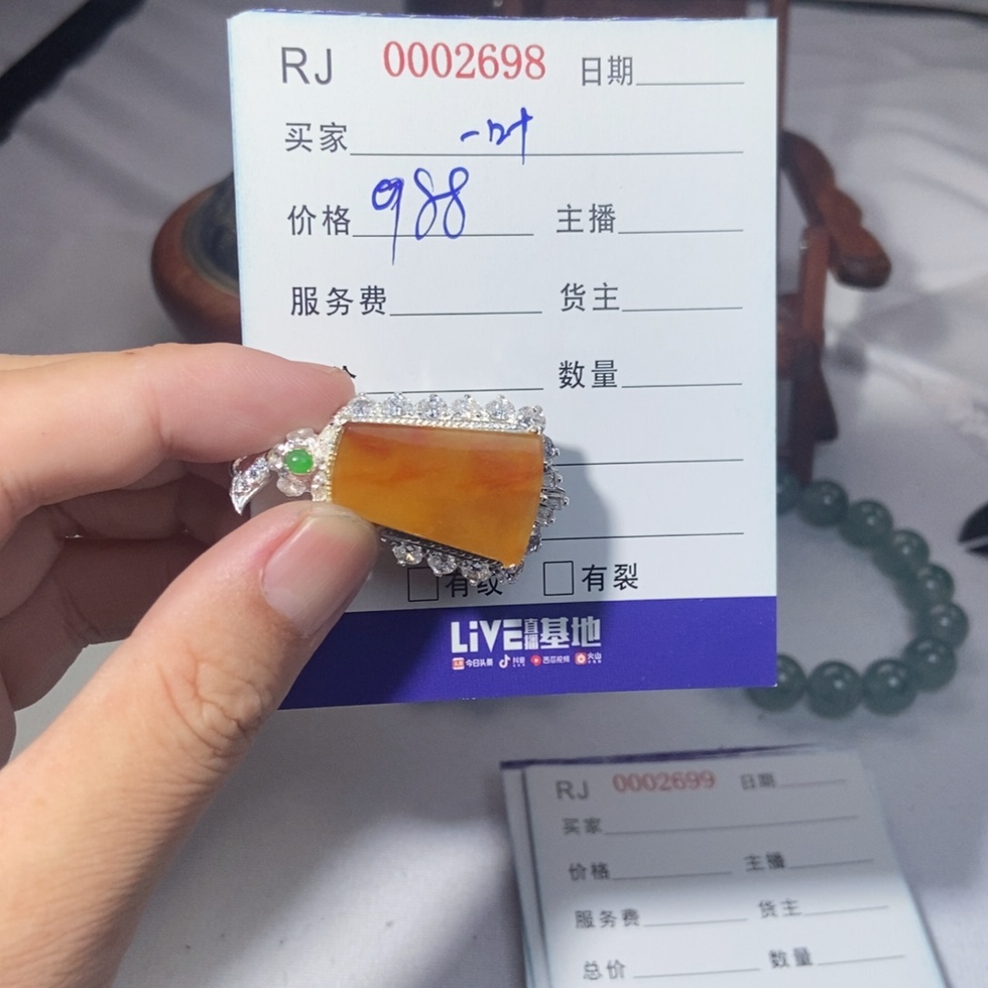 定制翡翠未镶嵌一****制无事牌