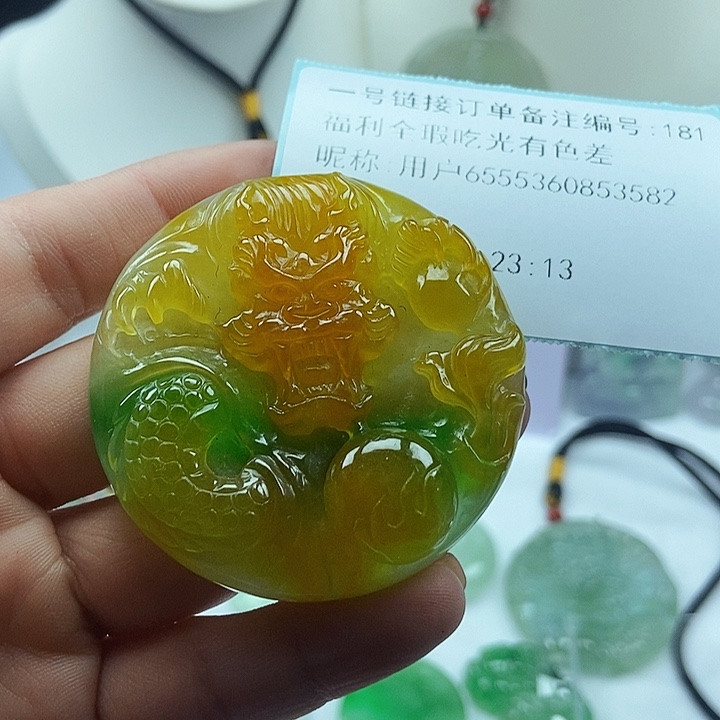 翡翠吊坠(赠链)未镶嵌用****2