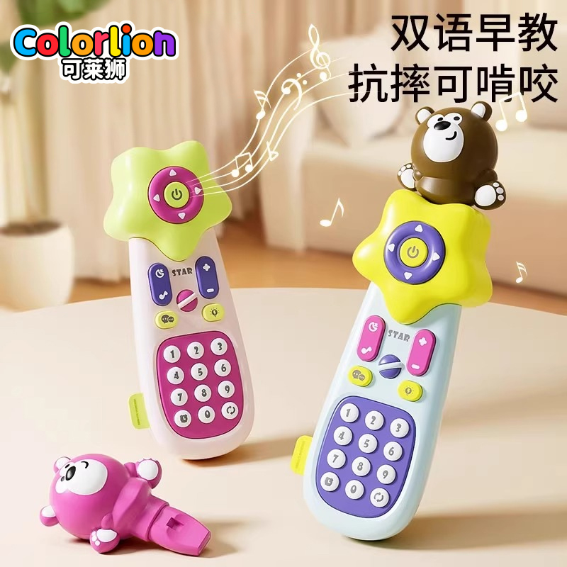 玩具益智0-3岁早教机婴儿早教机故事英语启蒙蒙氏探索遥控器