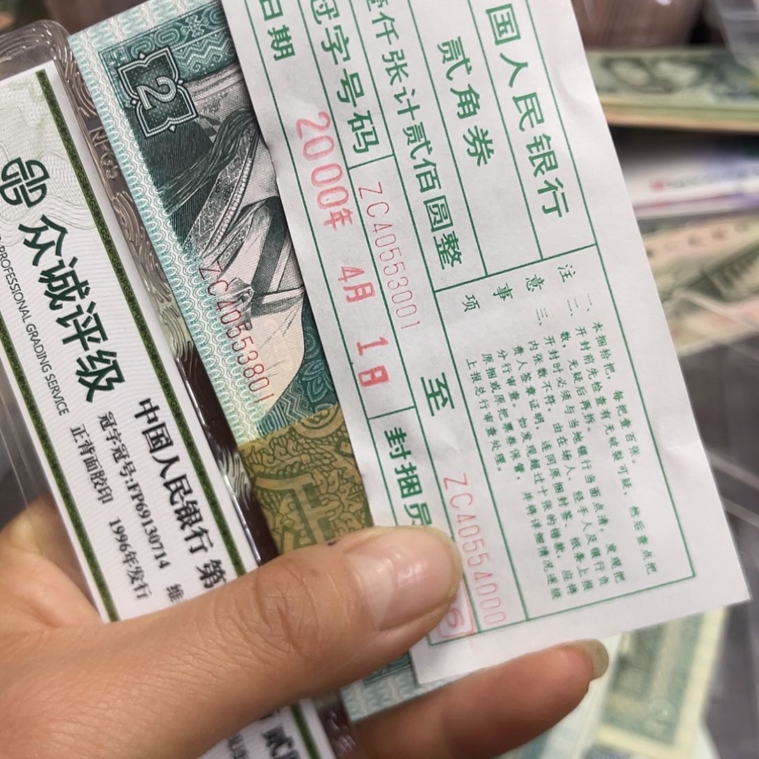 铜***子退市钱原图发货一刀