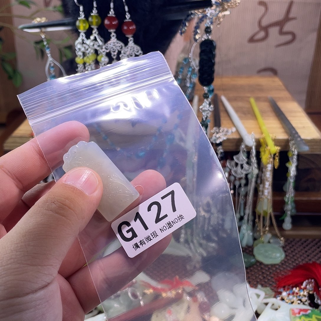 小***窗蛇纹石玉未镶嵌发饰