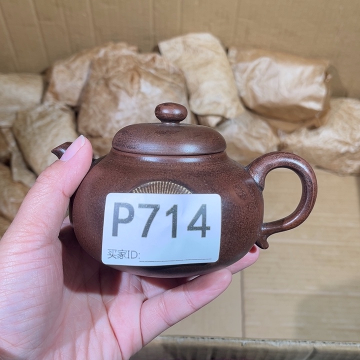 茶壶紫砂紫棋茶壶714