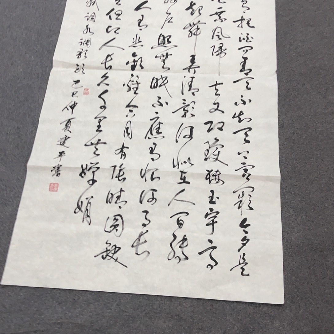 国画D国画作品单幅任发