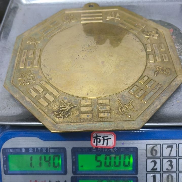 星*美铜器，5788888888888