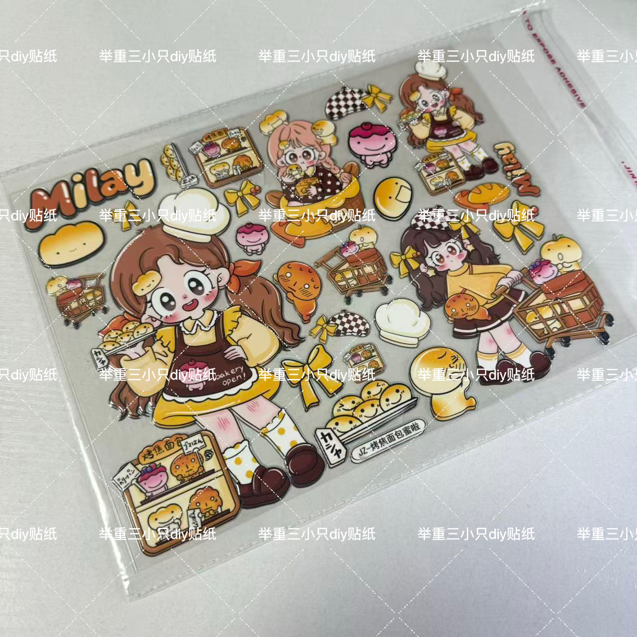 【大卡24*18】5D立体浮雕果冻贴纸卡通可爱ipad贴纸手工党diy