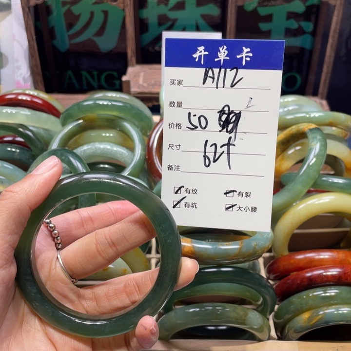 蛇纹石玉未镶嵌手镯风