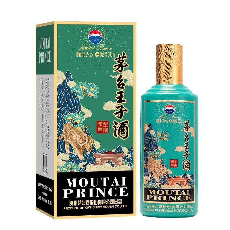 MOUTAI PRINCE/茅台王子酒【大促】王子虎年生肖酒 53度500ml