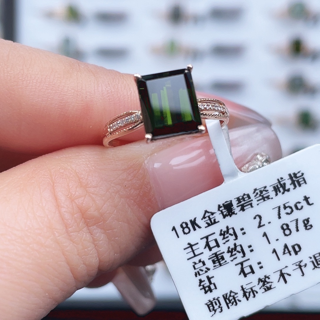 18K金镶嵌戒指碧玺