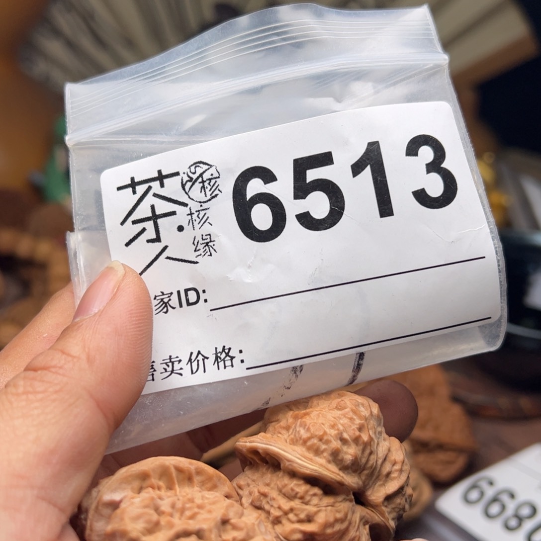 【闪购商品】文玩核桃吊坠今天