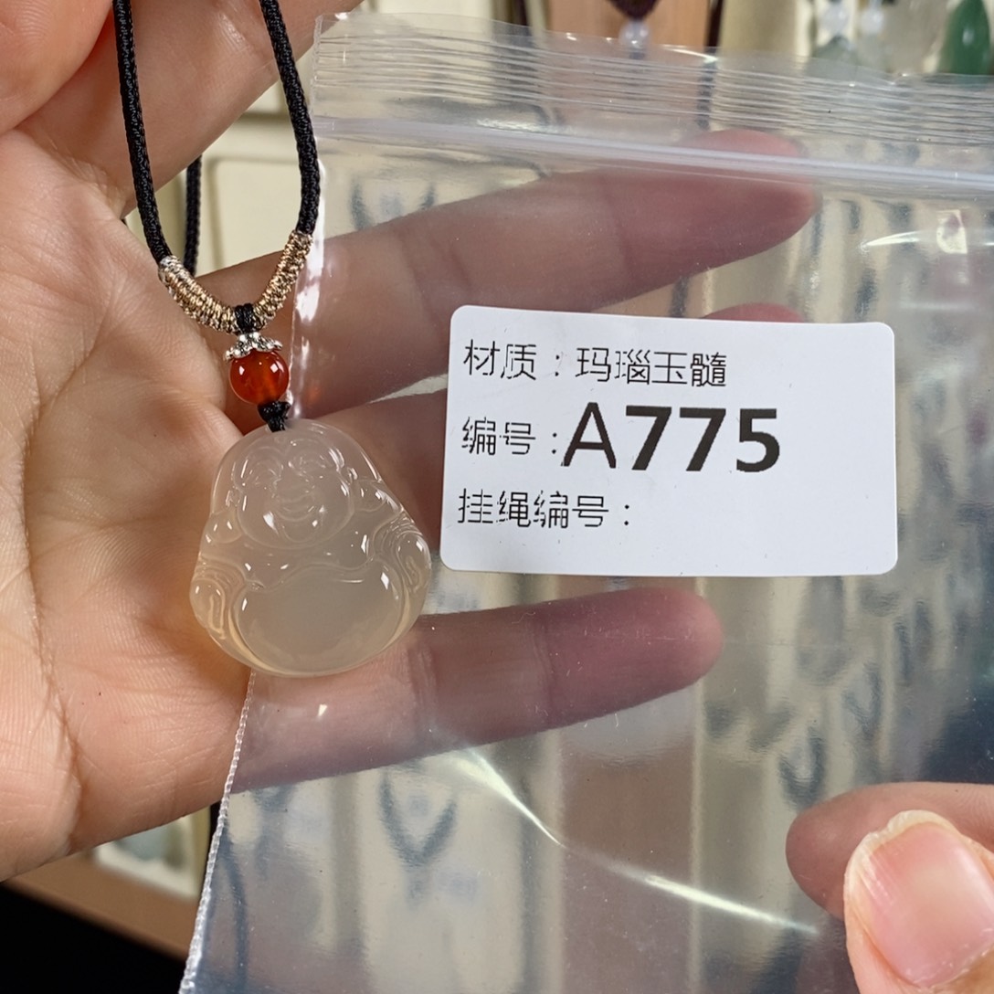 玛瑙/玉髓颈饰未镶嵌绝**宋