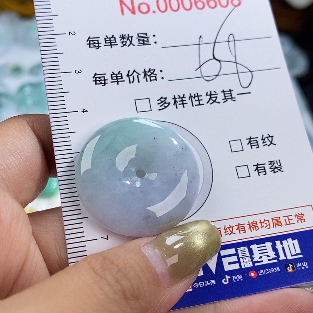 翡翠未镶嵌颈饰6608
