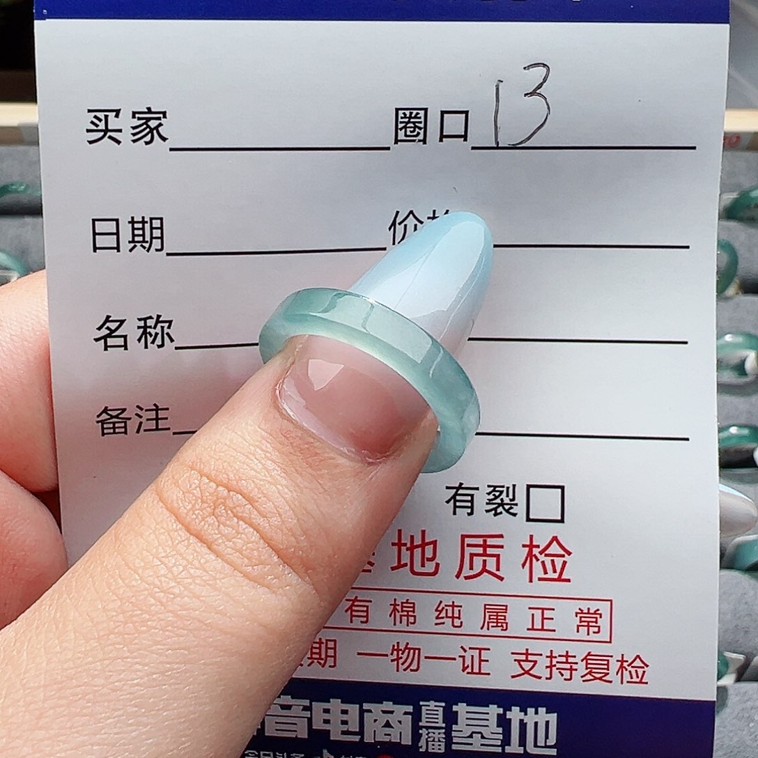 翡翠未镶嵌戒指?翡翠