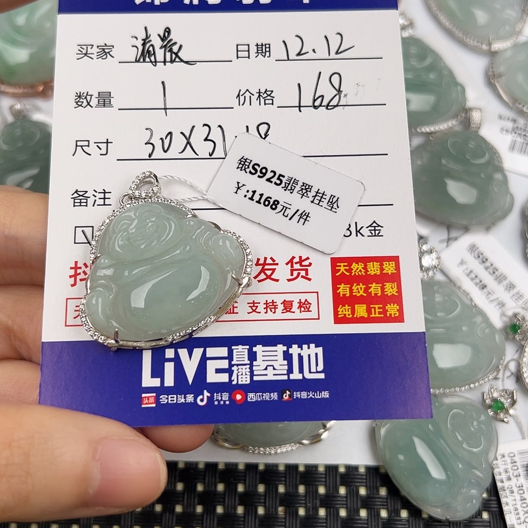 清***落翡翠银S925镶嵌颈饰佛公