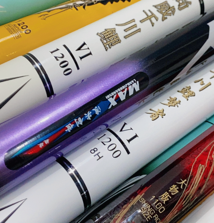 【清仓 精品】超轻超硬高碳素 （8-10H)传统逗钓  传统钓鱼竿