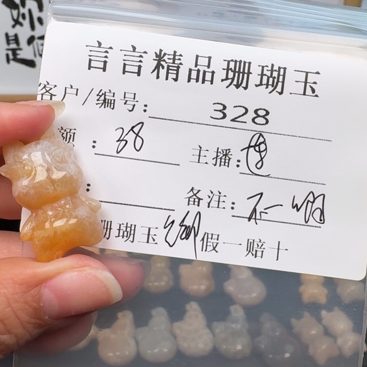 不***啊硅化玉合金颈饰福利