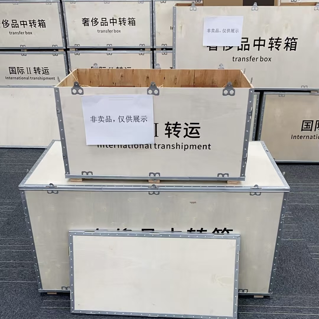 xk百.达全新未使用恭喜开业线上男表黑龙