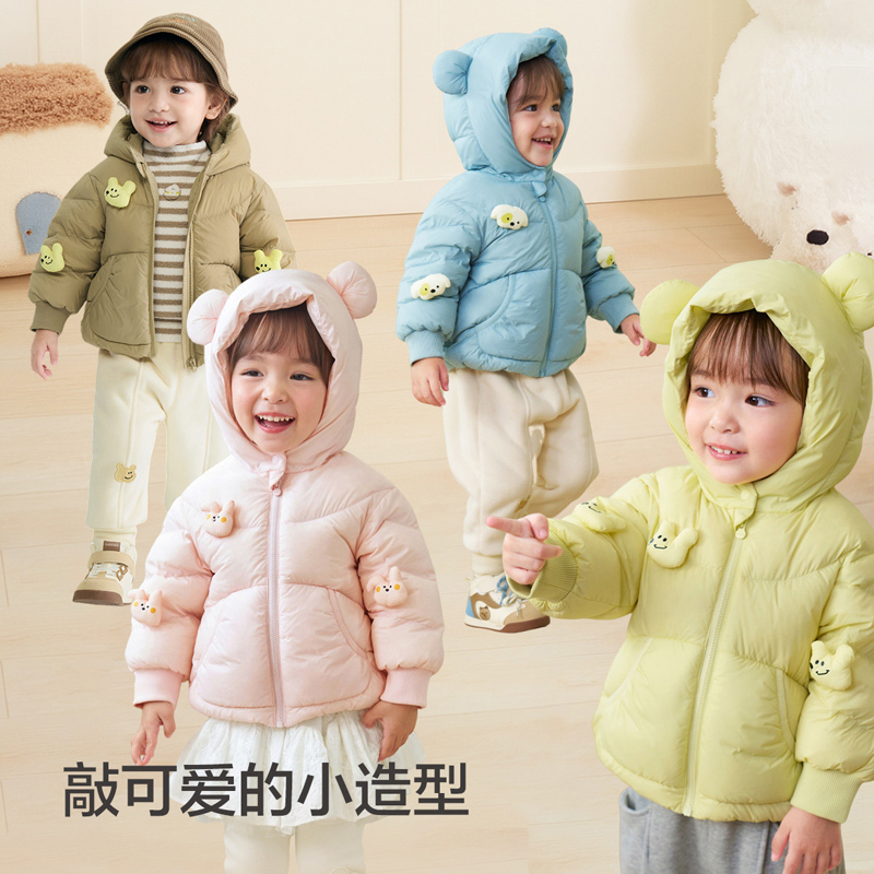 【商场同款】折扣童装男童羽绒服冬百搭女童新款连帽外套动物造型