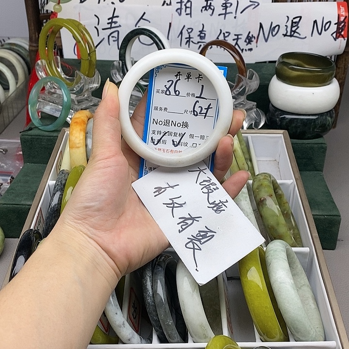 蛇纹石玉未镶嵌手镯