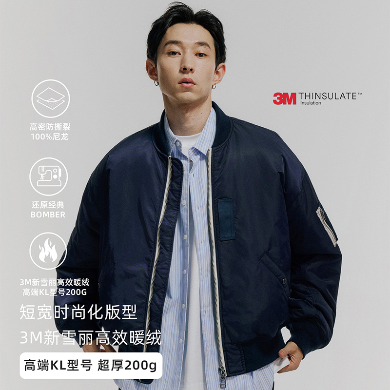 MASSULTI 200g厚款3M新雪丽KL型 短宽夹棉MA1飞行夹克棉服外套