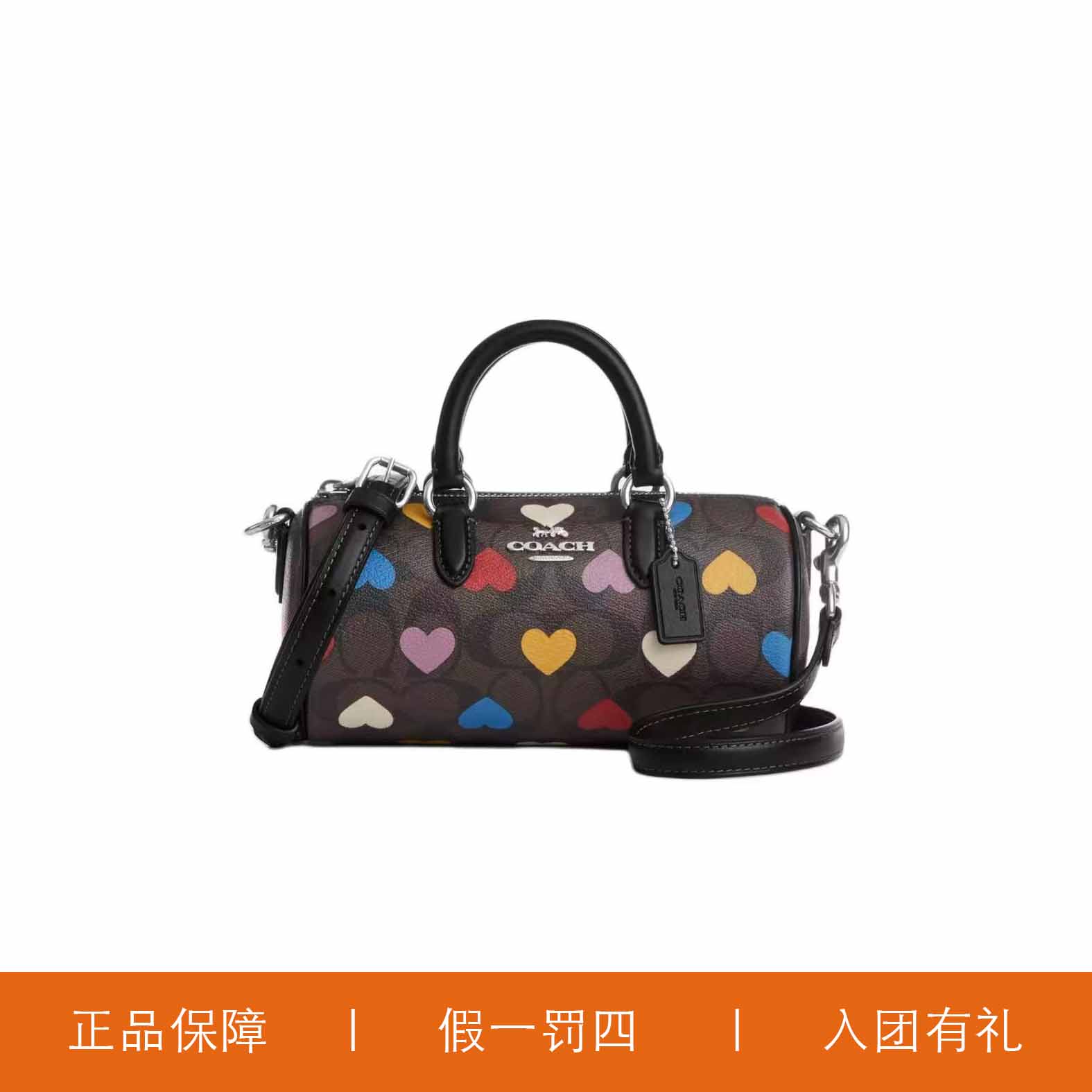 95新 COACH/蔻驰 蔻驰爱心印花巴比龙包/C3071/19X10X10