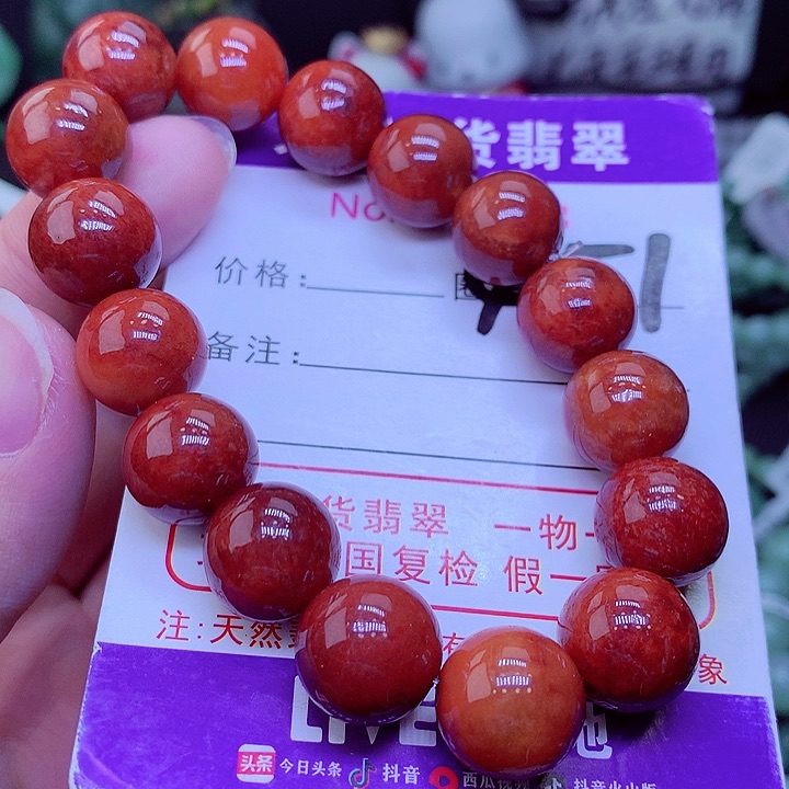 【闪购商品】翡翠毛衣链未镶嵌