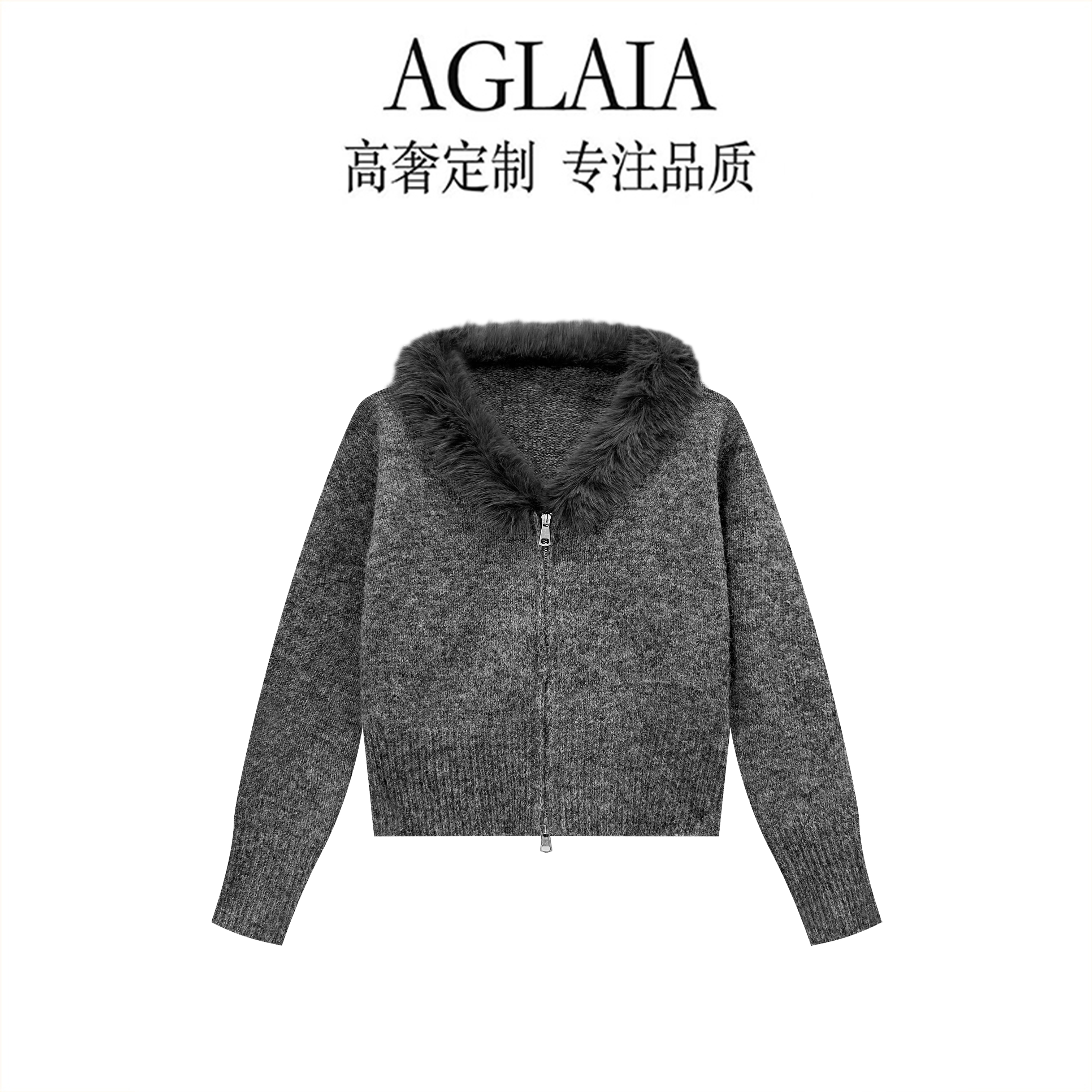 AGLAIA~秋冬新款设计感慵懒风双头拉链时尚宽松百搭毛衣外套6568