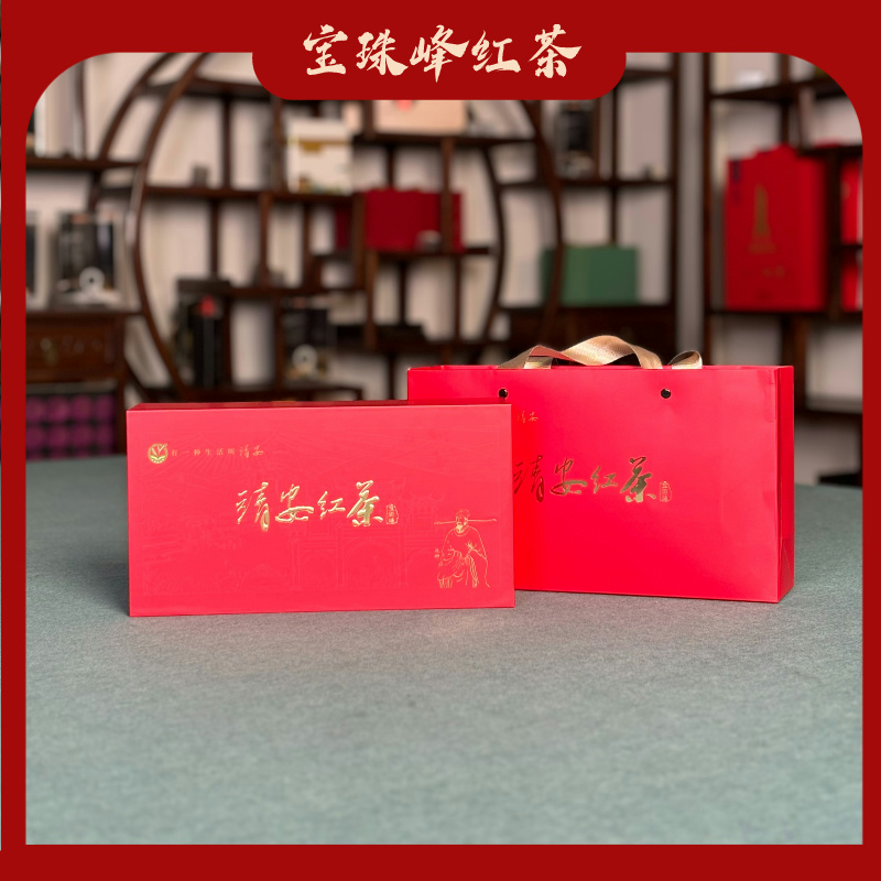 宝珠峰宝珠峰红茶醇厚香甜汤色橙红透亮正宗高山精品红茶特级