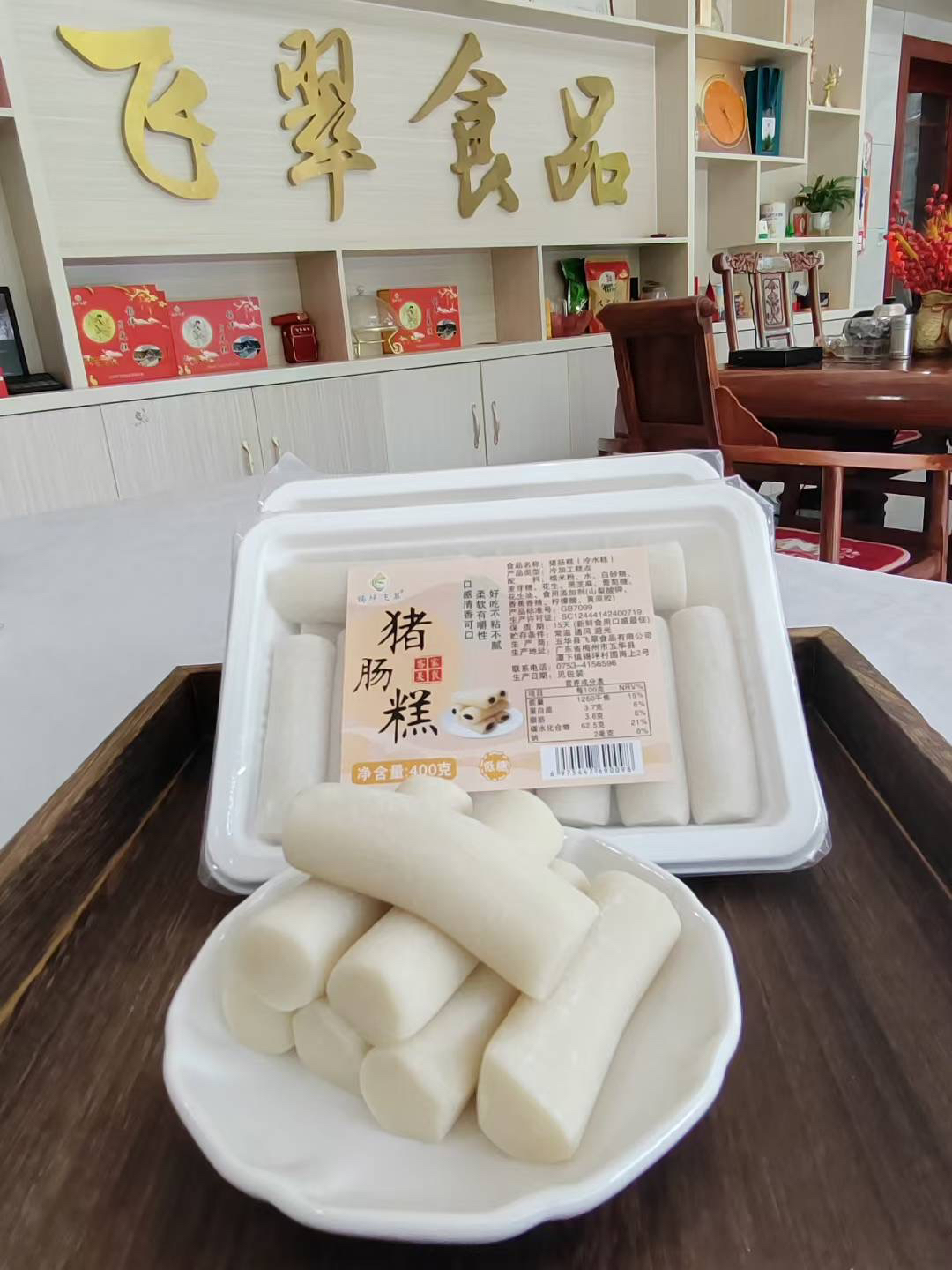 梅州客家特产猪肠糕糯米糕冷水糕传统糕点芝麻糕冷软糕零食