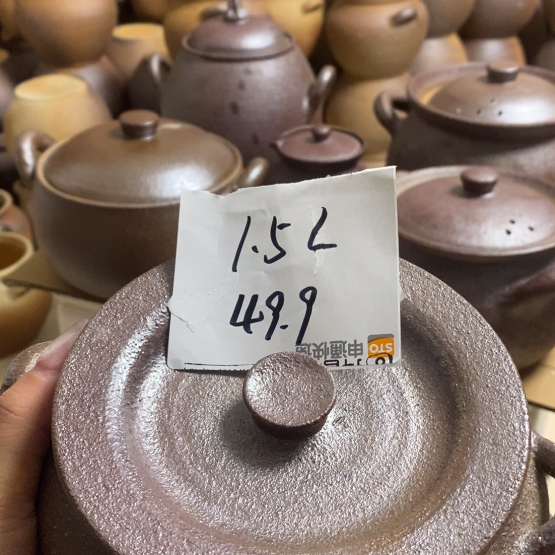小***丁1.5小砂锅            