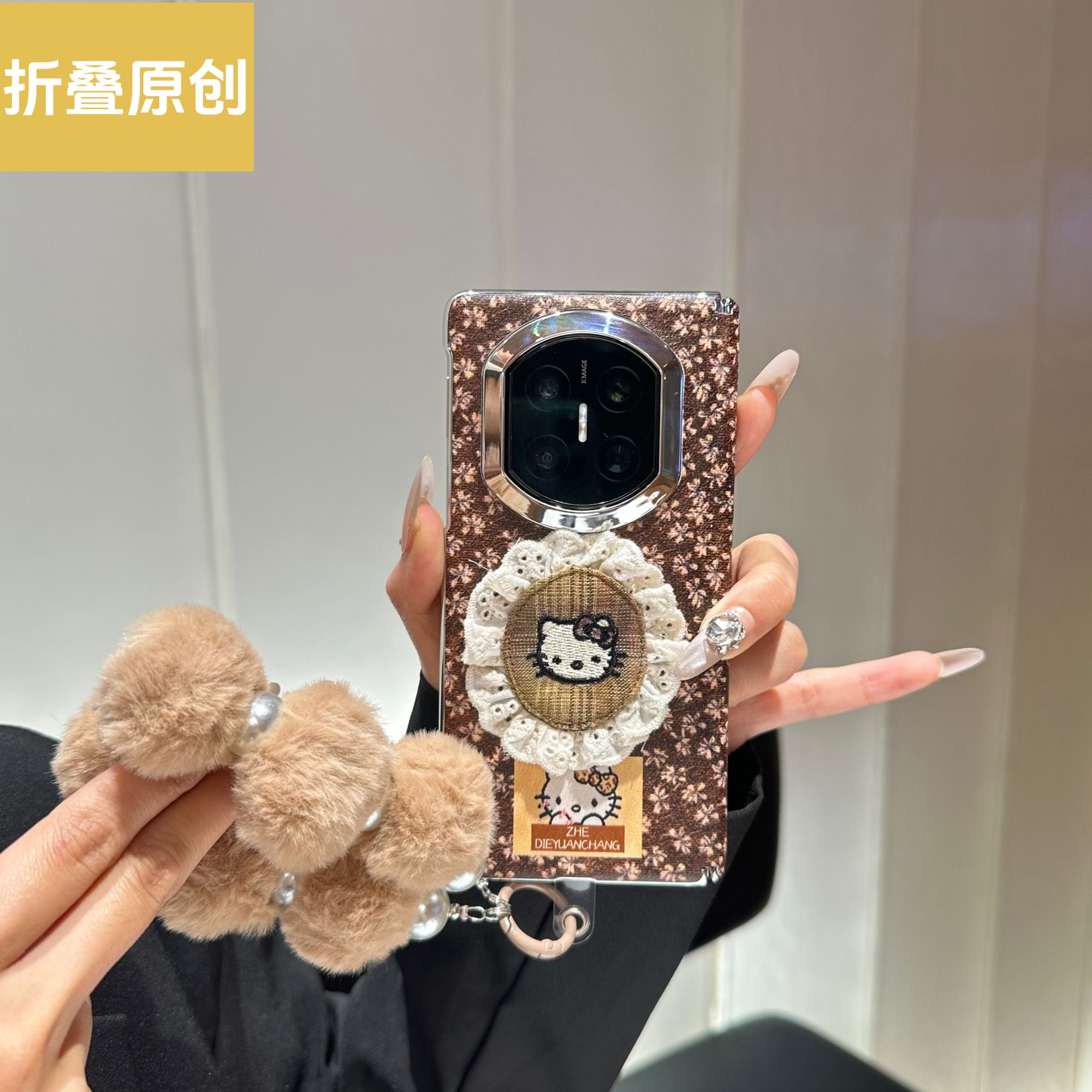 适用于华为matex7手机壳matex6折叠屏新款碎花皮纹绒布蕾丝KT猫X5