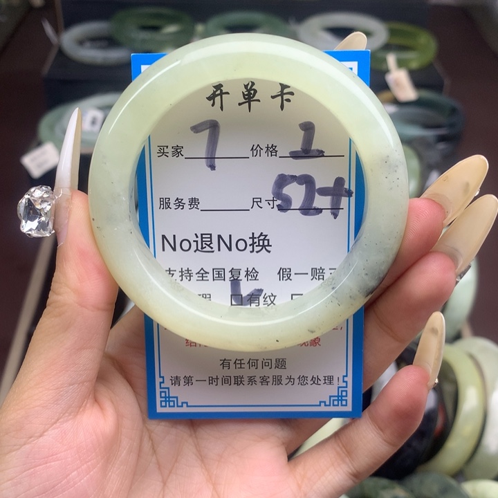 蛇纹石玉未镶嵌手镯