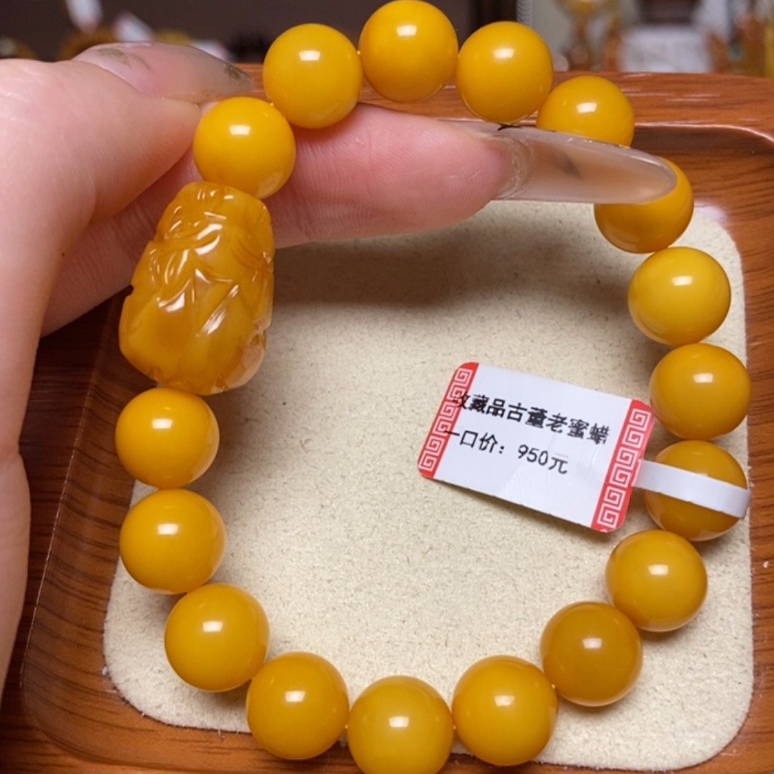 【闪购商品】手链蜜蜡未镶嵌手串