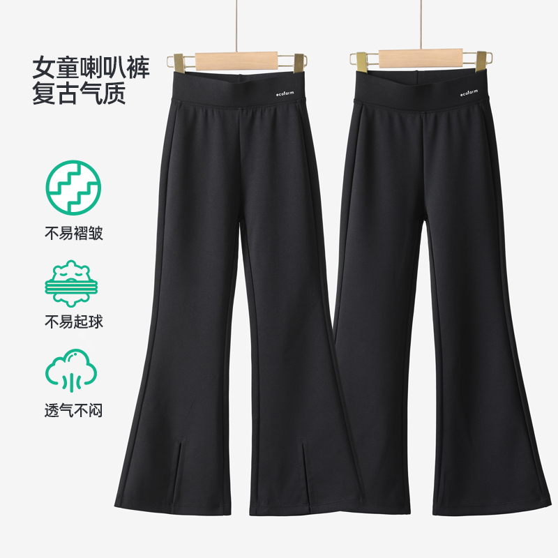 女童喇叭裤春秋新款休闲裤薄款洋气时髦学生小女孩裤子品质春装