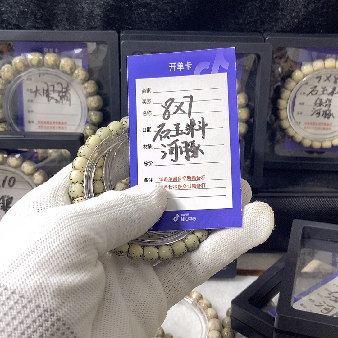 星月菩提吊坠星月
