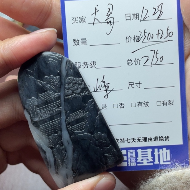 大***俭和田玉未镶嵌颈饰