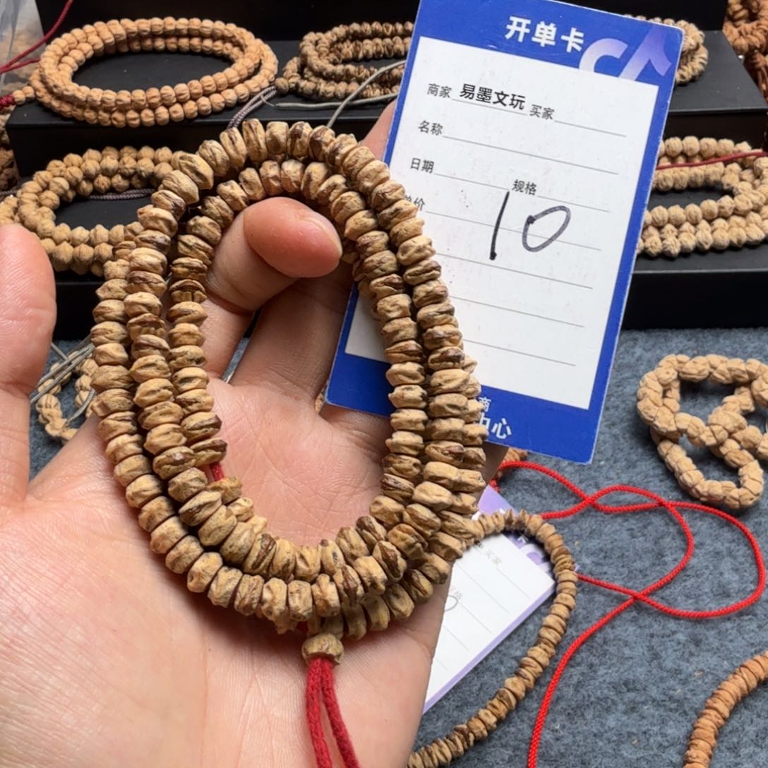 柏香籽/百香籽手串10