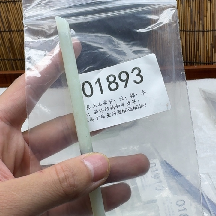 蛇纹石玉未镶嵌发饰