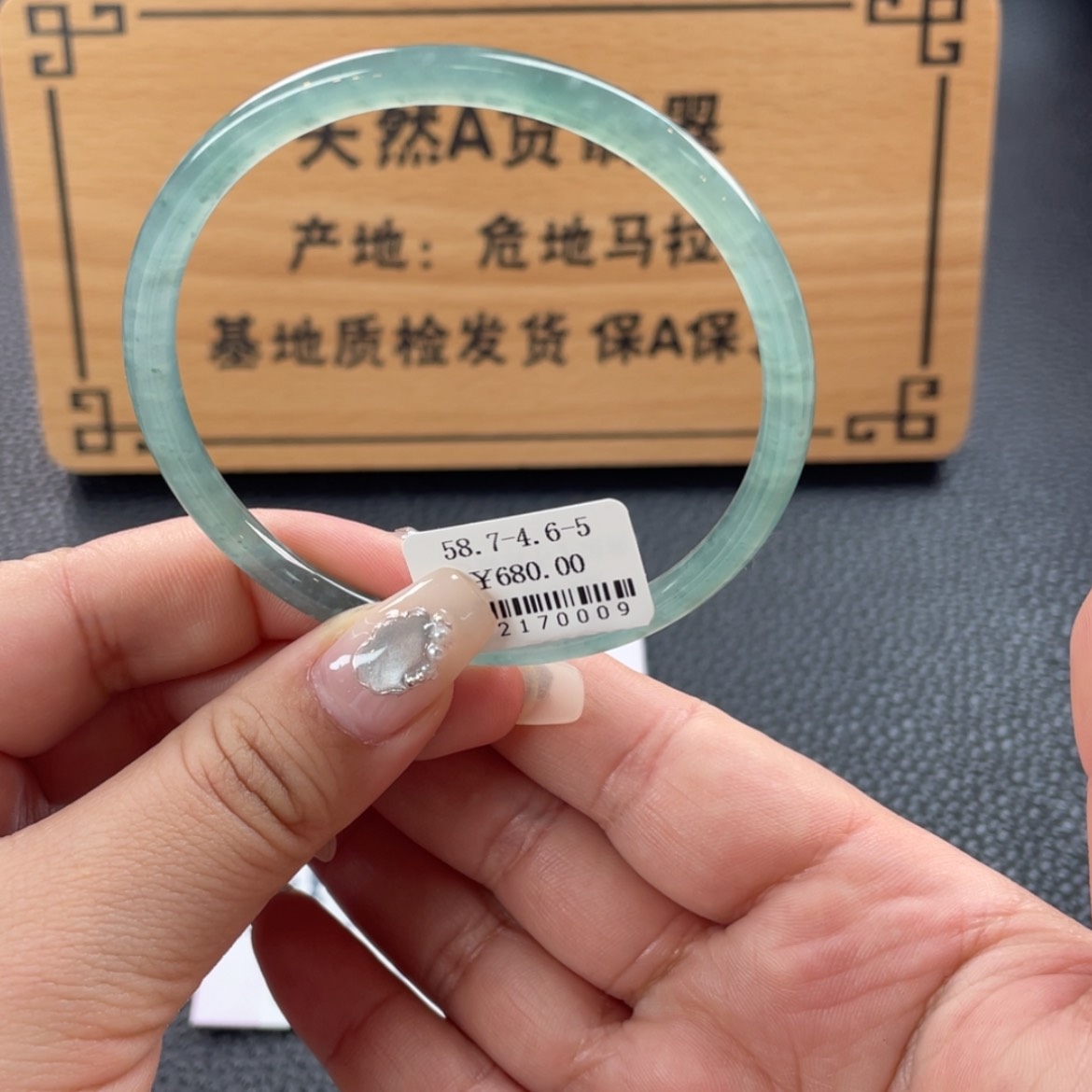 【闪购商品】翡翠手镯未镶嵌手镯