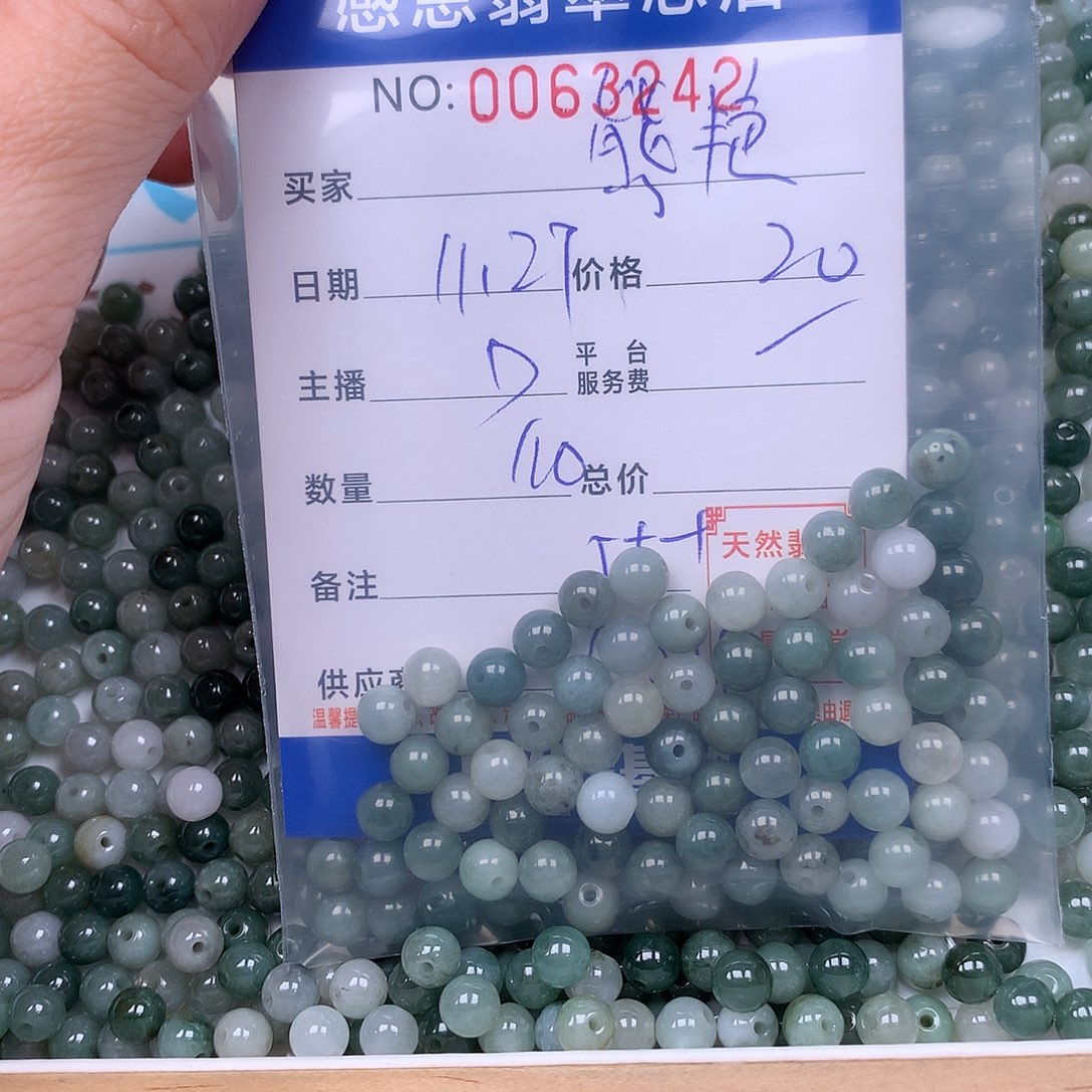 熊***艳翡翠未镶嵌手链翡翠
